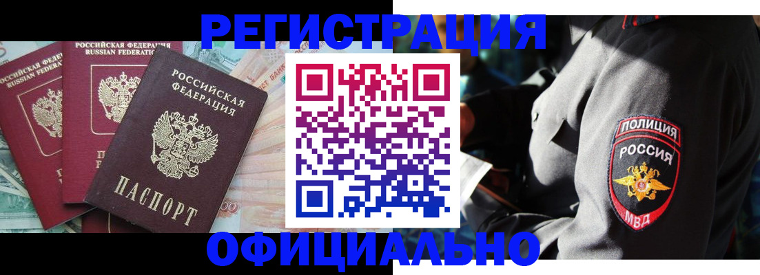 форма 3 в Николаевске